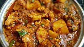 हलवाई स्टाइल गोभी आलू बनाने का आसान तरीका  Tasty Aloo Gobhi  Shaadi Wali Aloo Gobi Sabzi  Gobhi [upl. by Dahlstrom]