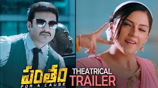 Pantham Theatrical Trailer  Gopichand  Mehreen  TFPC [upl. by Agem]