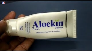 Aloekin Cream  Aloekin Moisturising Cream  Aloekin Cream Moisturizes Nourishes amp Revitalizes [upl. by Nesilla]