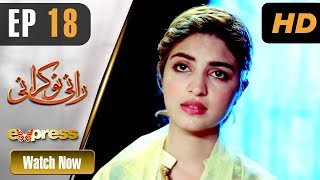 Pakistani Drama  Rani Nokrani  Episode 18  Express TV Dramas  Kinza Hashmi Imran Ashraf [upl. by Woo145]