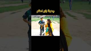 Daily ke 100 over practice karnay wala Mini Babar Azam cricket shorts viralshorts yt foryou [upl. by Pauletta656]