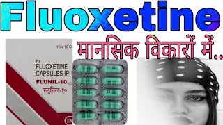 Fluoxetine Capsule Uses Doses Benefits in Hindi  Fluoxetine Capsule IP 10 mg  20 mg [upl. by Holub]