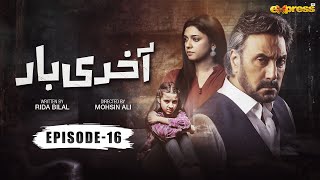 Akhri Baar  Episode 16 Eng Sub  Adnan Siddiqui amp Shaheera Jalil Albasit  Express TV [upl. by Frisse864]