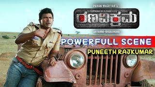 Dum Dolu Bajare Video Song  Raam  DrPuneeth Rajkumar  Priyamani  VHarikrishna  Karthik [upl. by Laynad]