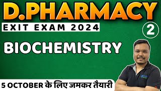 biochemistry  dpharma exit exam 2024  dpharma biochemistry  biochemistry pharmacy  d pharmacy [upl. by Asillim]