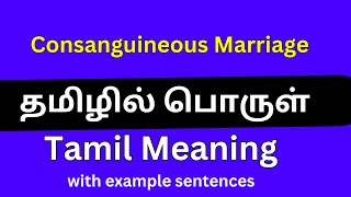 Consanguineous Marriage meaning in Tamil Consanguineous Marriage தமிழில் பொருள் [upl. by Adivad]