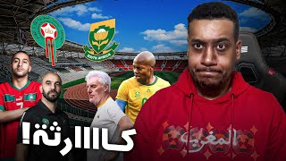 كأس إفريقيا و العذاب من جديد علاش أخويا الركراكي علاش؟؟؟ [upl. by Caesaria386]