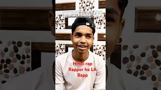 New hindi rapper bhai na bhot aacha ghaiya rapper ho ka bap [upl. by Eppes]