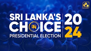 🔴 ජනාධිපතිවරණයේ ඡන්ද ප්‍රතිඵල  Sri Lankas Choice Presidential Election 2024  20240922 [upl. by Joed]