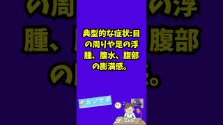 【小児】ネフローゼ症候群 ゴードンの解答ヒント！ 看護過程 ゴードン 看護学生あるある 看護実習 看護師 ヘンダーソン 看護理論 ペプロウ オレム PES アンダーウッド [upl. by Roeser]