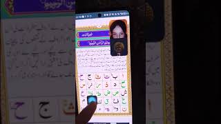 Online Quran Teaching Kids Overseas Muslims [upl. by Bronez]