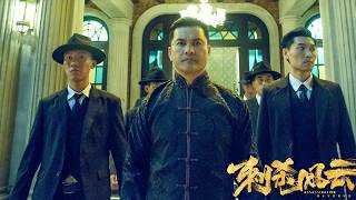 Full Movie 刺杀风云 Assassination  黑帮动作电影 Gangster amp Action film HD [upl. by Arraek403]