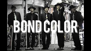 【BOND COLOR SHOWCASE】572023 [upl. by Routh]