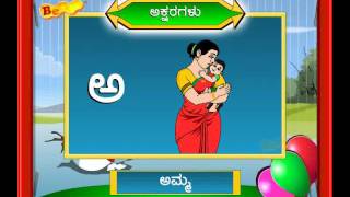 Alphabets in Kannada Preschool Learning [upl. by Mond]