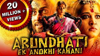 Arundhati Hindi Dubbed Full Movie  Anushka Shetty Sonu Sood Arjan Bajwa Sayaji Shinde [upl. by Eniamrej334]