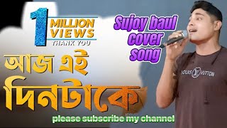 আজ এই দিনটাকে  Antarale  Chiranjeet  Moon Moon  Kishore Kumar  Bappi  Bengali Hit Movie Song [upl. by Lipscomb]