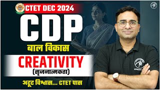 CTET CDP  CREATIVITY  CTET DEC 2024  TET MANTRA [upl. by Nitsuj94]