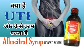 Alkacitral Syrup  Disodium Hydrogen Citrate Liquid For UTI Hindi  Urine Tract Infection Treatment [upl. by Valma490]