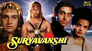 Suryavanshi  Hindi Full Movie  Salman Khan  Amrita Singh  Kader Khan  Hindi Action Movies [upl. by Acemat450]