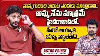 Actor Prince About His Father  Roshan Interviews  sumantvtimes [upl. by Tnahs]