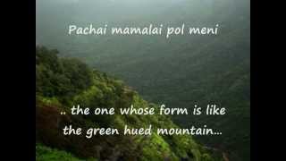 Pachai mamalai pol  Tamil Paasuram with English Meanings  Bombay Jayashri [upl. by Aynot]