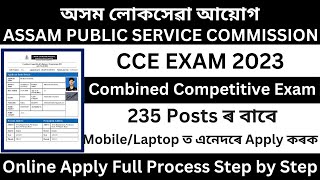 APSC CCE 2023 Online Apply Process  APSC CCE Apply Online 2024 APSC form fill up 2024 [upl. by Herrington]