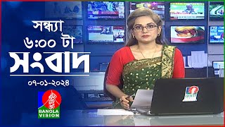 সন্ধ্যা ৬টার বাংলাভিশন সংবাদ  Bangla News  07 January 2024  600 PM  Banglavision News [upl. by Iuqcaj]