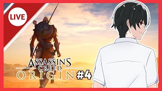 【 Assassins Creed  Origins 】Target Kita Sekarang Adalah The CROCODILE  Part 4 [upl. by Kirtley]