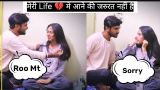 ANGRY PRANK ON SNEHA 😱  ये मैंने क्या कर दिया 😥😭  Ankush Rajput [upl. by Uzziel]