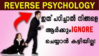 SHOCKING PSYCHOLOGICAL FACTSസിംഗിൾ ആയിരിക്കുന്നതിന്റെ ഗുണങ്ങൾ [upl. by Eseekram]