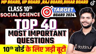 TARGET BOARD 2024  TOP 40 MOST IMPORTANT QUESTIONS ✅ Class 10 Social Science  Amit Sir [upl. by Luapnaes715]