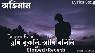 Oviman  অভিমান  Tumi Bujhoni Ami Bolini  Tanveer Evan  Piran Khan  Lyrics  SlowedReverb [upl. by Eelah]