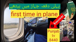 how to travel first time in flightfirstflight how to travel in domestic flight first timefunny [upl. by Gipsy583]