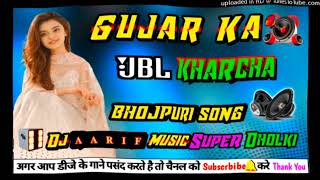 chori aise aise khache roj karo dj hariyana song dj dholki hard mixing dj 𝐀𝐚𝐫𝐢𝐟 haryana remix [upl. by Sagerman]