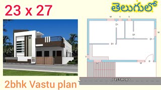 23x27 small house plan  620sft house plan  garka nakas  15 cent plan [upl. by Cyprian]