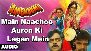 Ranbhoomi  Main Naachoo Auron Ki Lagan Mein Full Audio Song  Jeetendra Shatrughan Sinha [upl. by Thibaud]