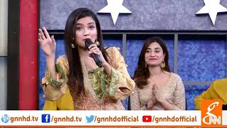 Nach Punjaban by Dr IQRA KANWAL  GNN  neelum munir  humayon saeed [upl. by Niasuh946]