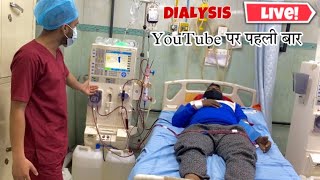 What is Dialysis  How hemodialysis Works [upl. by Alboran173]