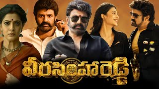 Veera Simha Reddy Movie 2023  Balakrishna  Honey Rose  Shruti Haasan  Movie Facts amp Review [upl. by Dinesh]