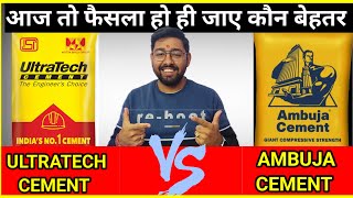 Ultratech Cement Vs Ambuja Cement  Ishaan designs  Cement review By Jatin Khatri [upl. by Kerri]