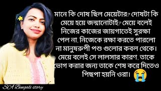 Rip Dr Moumita Debnath RG kor hospital Dr Moumita Debnath sad story heart touching story [upl. by Eimar]