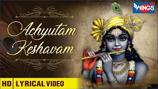 Achyutam Keshavam  Achyutham Kesavam RamaNarayanam  Most Beautiful Song of Krishna Ever [upl. by Knoll]