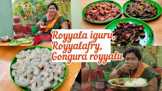 ROYYALA IGURU  ROYYALA FRY  GONGURA ROYYALU  cherrysathakshi [upl. by Cirala784]