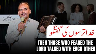 Those Who Feared the Lord Talked  Pastor Shafi Shahids Powerful Sermon on Faith amp Fellowship [upl. by Etnohc]