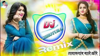 kr devta meena song 2024 dj remix🤣kalu devta dj remix🤫new meenawati song dj song😥djchhotu dance [upl. by Aicenek143]