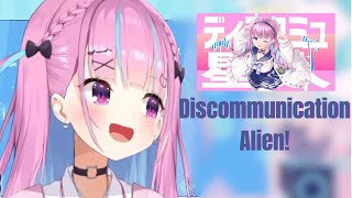 Aqua sings Discommunication Alien ディスコミュ星人 Minato Aqua Clip [upl. by Norine858]