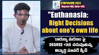 Euthanasia is a choice surrounded by complex Ethics and Emotions Says Degree  IAS Student [upl. by Martica]