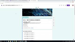 【Google表單教學】表單自動計算價格並傳送電子郵件Email單選跟多選範例 [upl. by Maunsell]