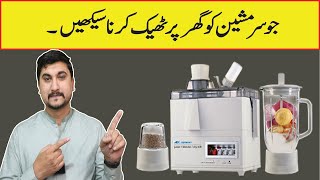 How To Repair juicer blenders Machine At Home  blenders Repair  Mr Engineer [upl. by Attenwad]