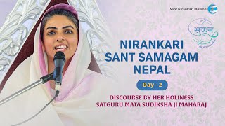 Satguru Mata Sudiksha Ji Maharaj  Discourse  March 17 2024  Nirankari Sant Samagam Nepal [upl. by Iniretake]